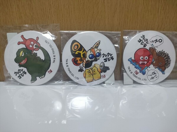 クレクレゴジラ 缶バッチ ゴジラ モスラ アンギラス 特撮大百科 3個セット