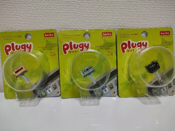 plugy プラギィ イヤホンジャックアクセサリー 電車 D51 山手線 485系特急