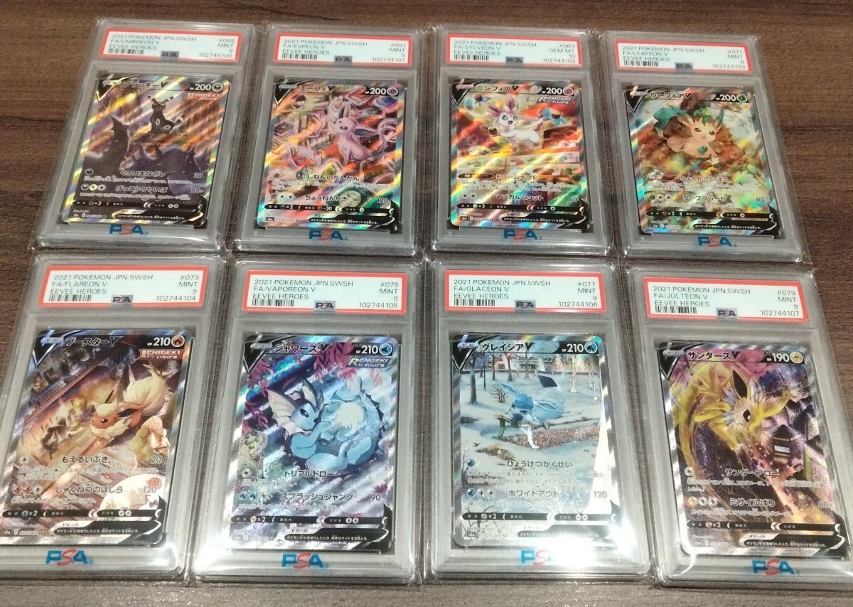 Yahoo!オークション -「ブラッキー sr psa10」の落札相場・落札価格 Yahoo!オークション -「ブラッキー sr psa10」の落札相場・落札価格
