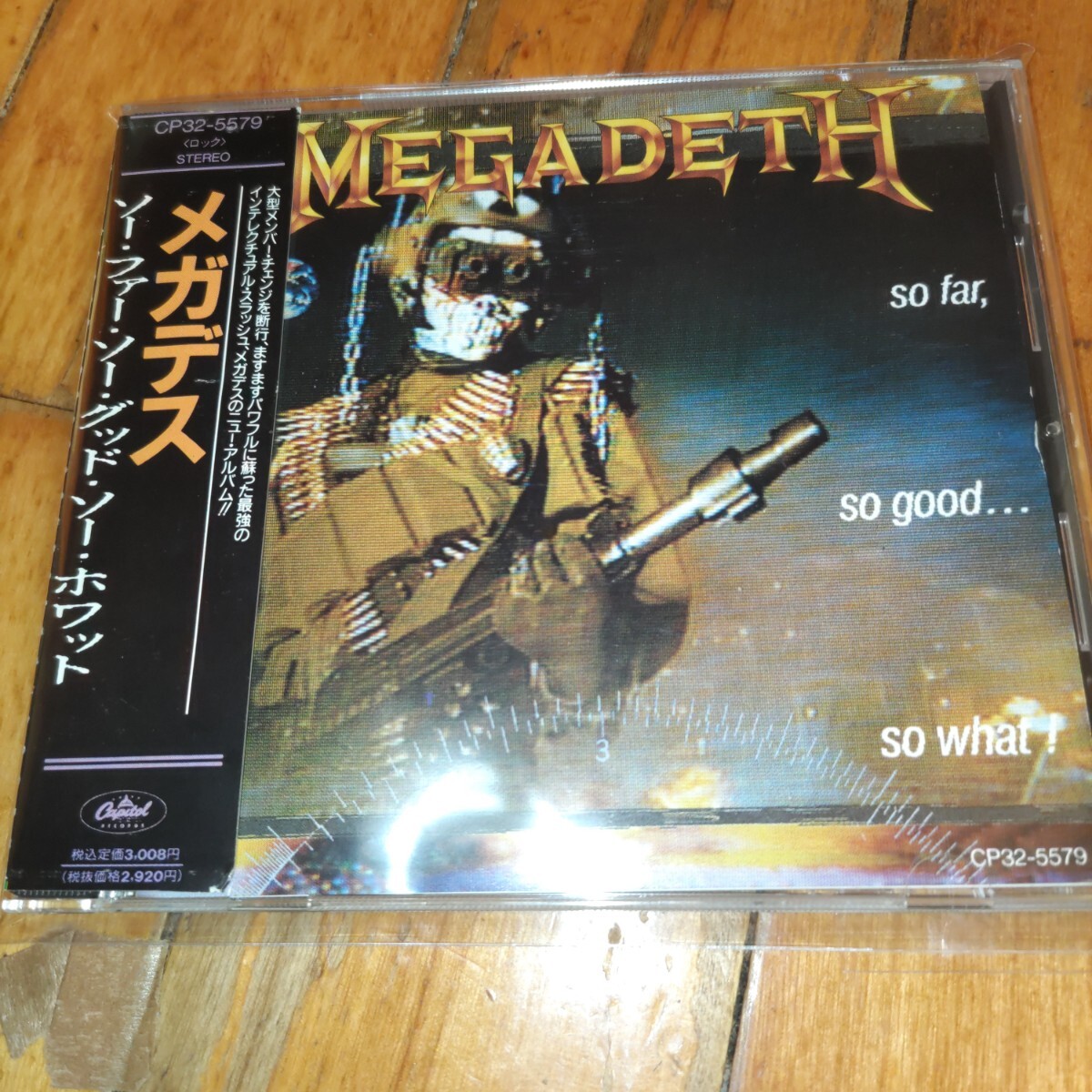 2025年最新】Yahoo!オークション - Megadeth(ハードロック 2025年最新】Yahoo!オークション - Megadeth(ハードロック