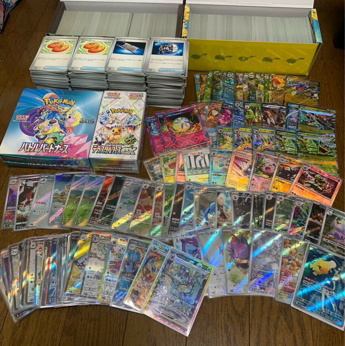 2025年最新】Yahoo!オークション -ポケモンカード 引退 まとめ 2025年最新】Yahoo!オークション -ポケモンカード 引退 まとめ