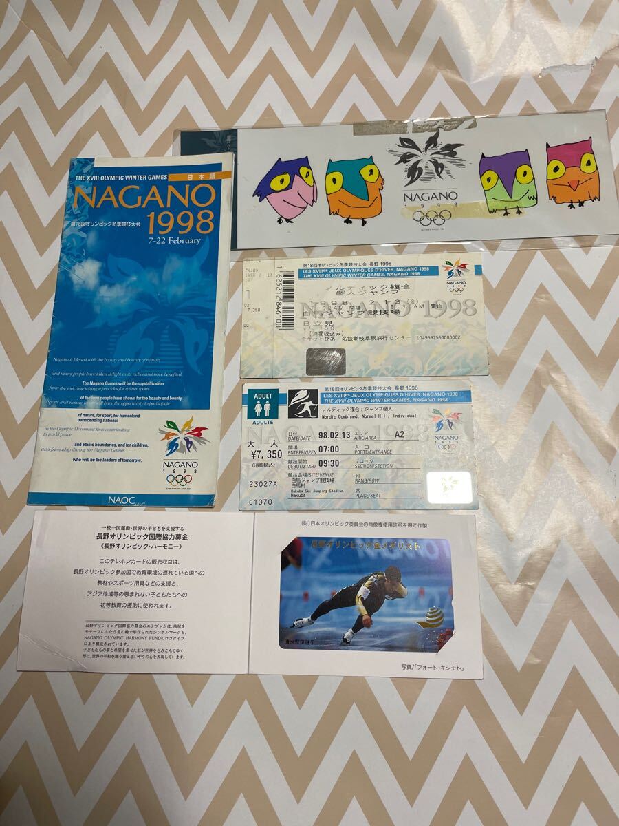 2025年最新】Yahoo!オークション -長野オリンピックグッズの中古