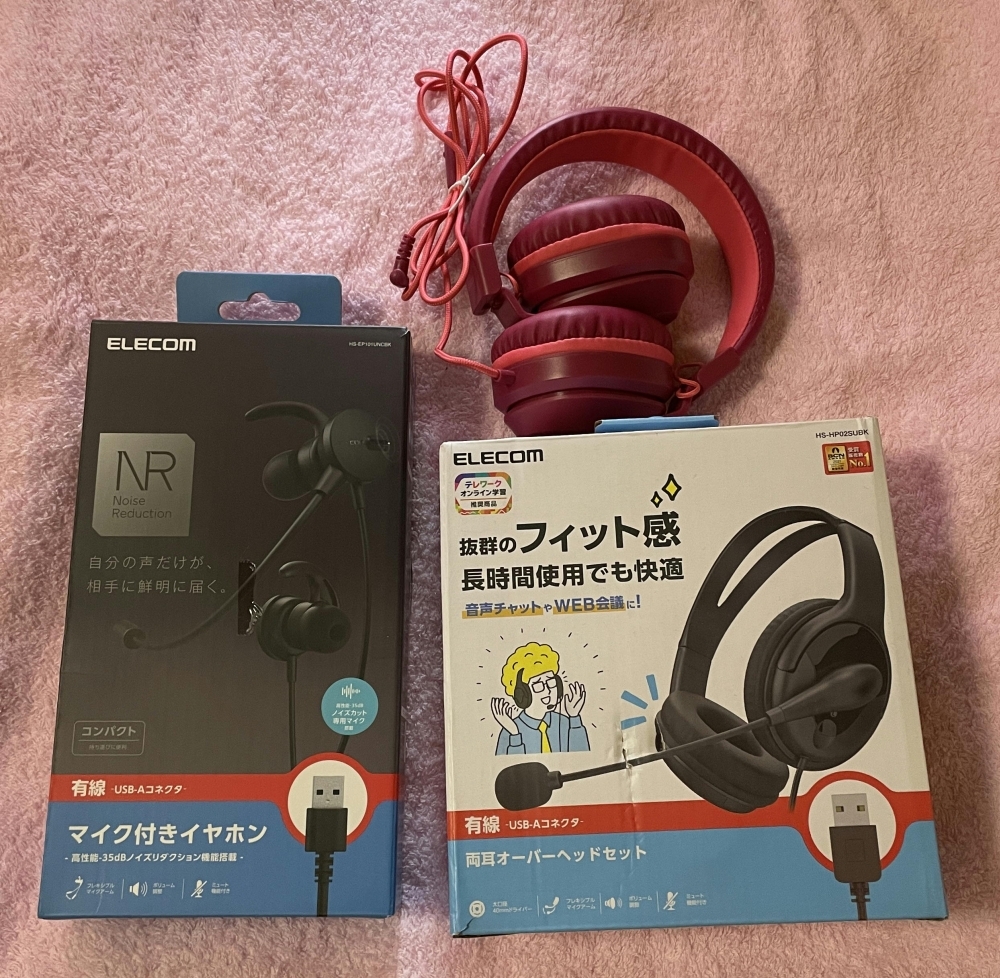 2025年最新】Yahoo!オークション -ジャンク(ヘッドフォン)の中古 2025年最新】Yahoo!オークション -ジャンク(ヘッドフォン)の中古