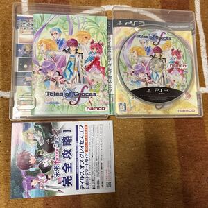 動作確認済 PS3 テイルズ オブ グレイセス エフ ケース 説明書 あり PlayStation3 プレイステーション3