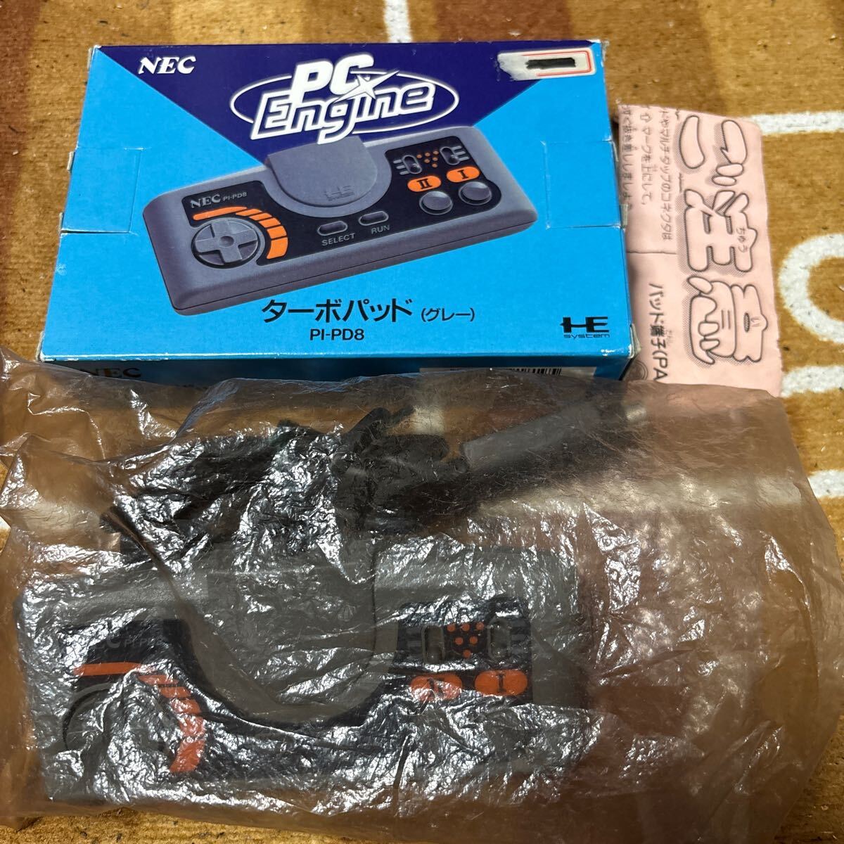 Yahoo!オークション -「pd-8」(PCエンジン) (NEC)の落札相場 Yahoo!オークション -「pd-8」(PCエンジン) (NEC)の落札相場