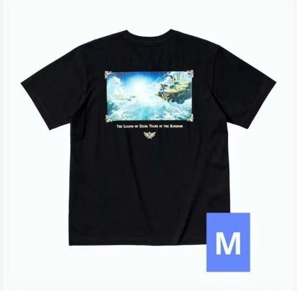 ユニクロ ゼルダの伝説 Tシャツ ブラック Mサイズ