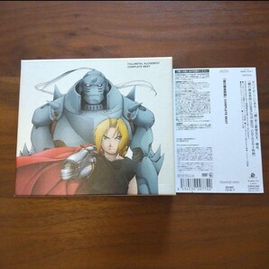 鋼の練金術師 COMPLETE BEST Fullmetal Alchemist