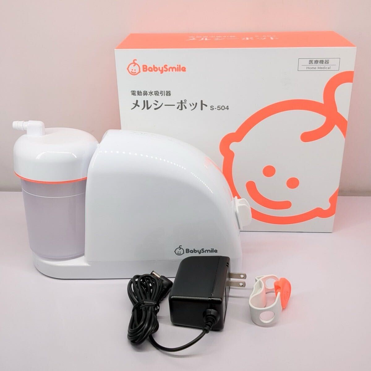 Amazon.co.jp: ベビースマイル メルシーポット S-504 (ピーチ