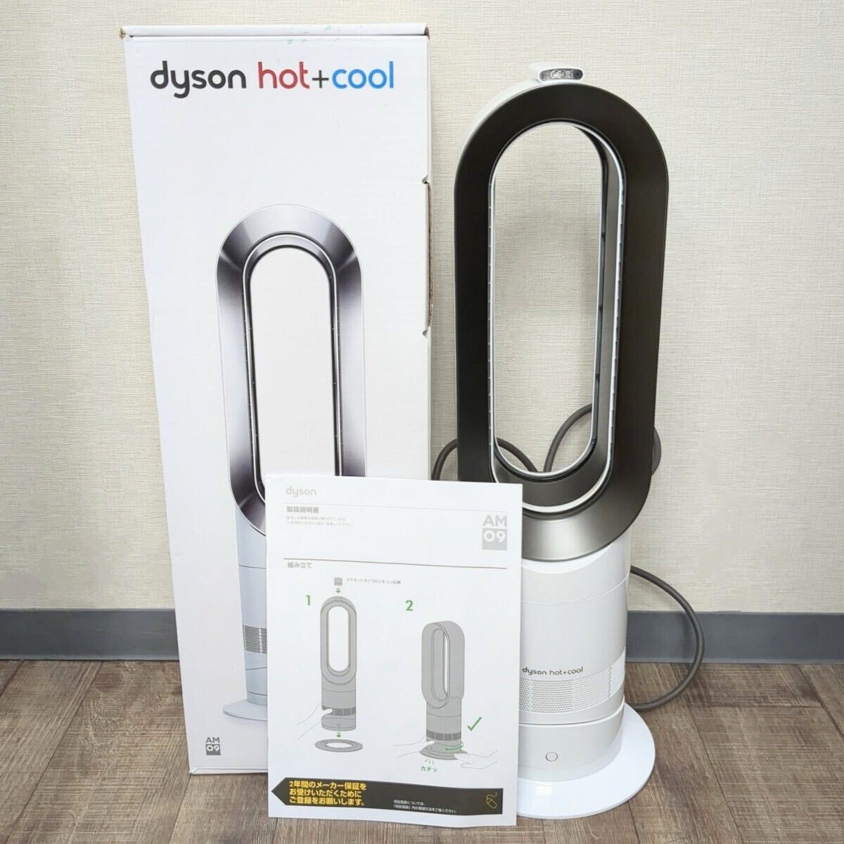 2025年最新】Yahoo!オークション -dyson hot+cool am09の中古品 2025年最新】Yahoo!オークション -dyson hot+cool am09の中古品