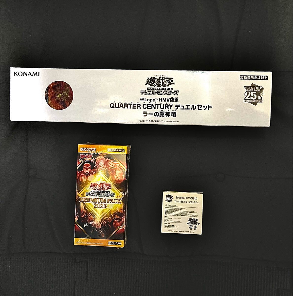 2025年最新】Yahoo!オークション -遊戯王 quarter century boxの 2025年最新】Yahoo!オークション -遊戯王 quarter century boxの