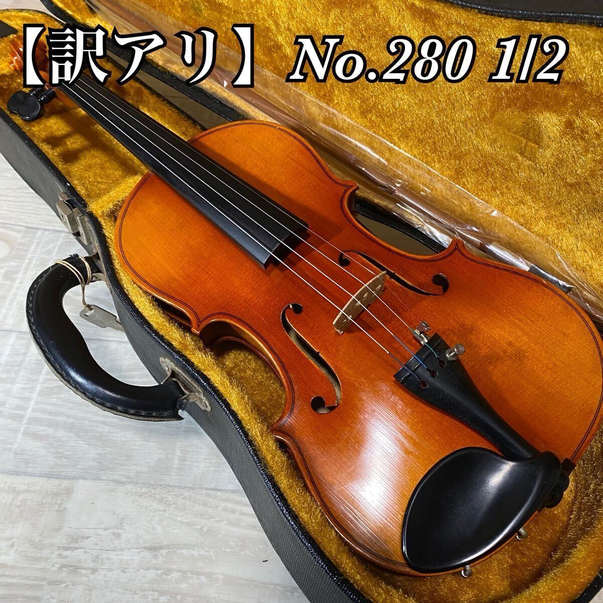 Yahoo!オークション -「スズキバイオリン 280」(バイオリン Yahoo!オークション -「スズキバイオリン 280」(バイオリン