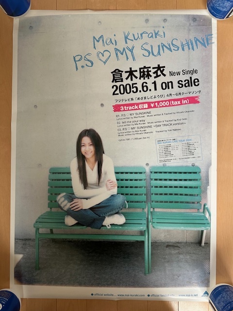 2025年最新】Yahoo!オークション -倉木麻衣(タレントグッズ)の 2025年最新】Yahoo!オークション -倉木麻衣(タレントグッズ)の