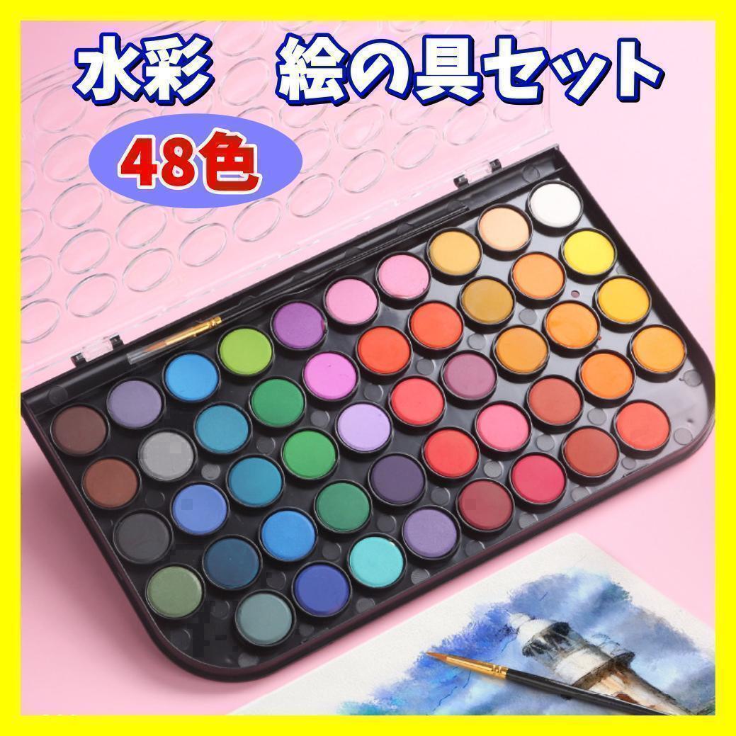 2025年最新】Yahoo!オークション -水彩パレットの中古品・新品