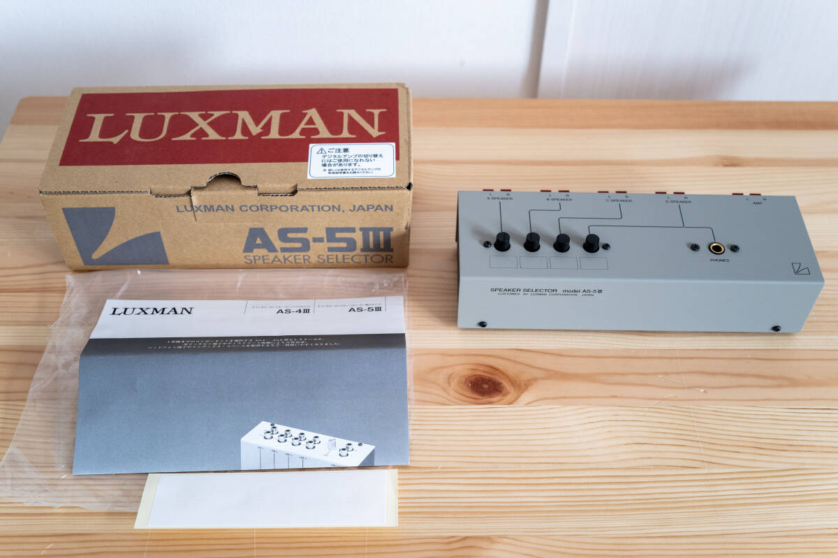 Yahoo!オークション -「luxman as-5」の落札相場・落札価格 Yahoo!オークション -「luxman as-5」の落札相場・落札価格