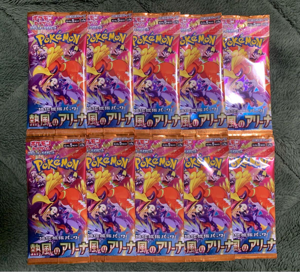 2025年最新】Yahoo!オークション -ポケモンカード151 未開封の 2025年最新】Yahoo!オークション -ポケモンカード151 未開封の