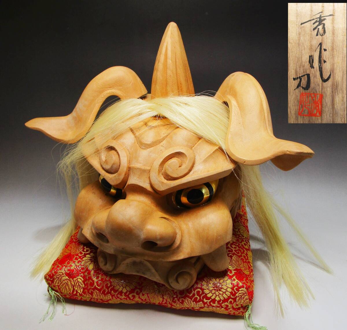 2025年最新】Yahoo!オークション -獅子舞 木彫の中古品・新品 2025年最新】Yahoo!オークション -獅子舞 木彫の中古品・新品
