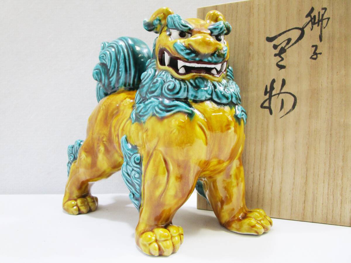 2025年最新】Yahoo!オークション -獅子置物(陶芸)の中古品・新品 2025年最新】Yahoo!オークション -獅子置物(陶芸)の中古品・新品