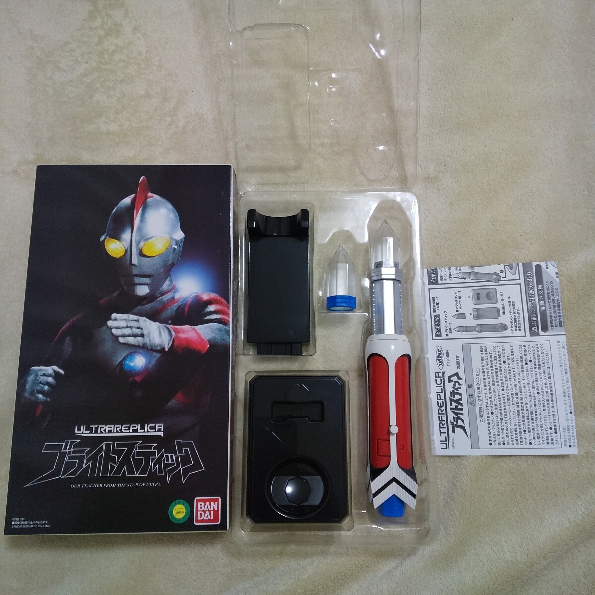 Yahoo!オークション -「ウルトラマン80 ブライトスティック」の Yahoo!オークション -「ウルトラマン80 ブライトスティック」の