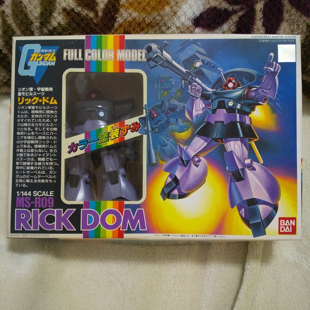 Yahoo!オークション -「ガンダム フルカラーモデル」の落札相場 Yahoo!オークション -「ガンダム フルカラーモデル」の落札相場