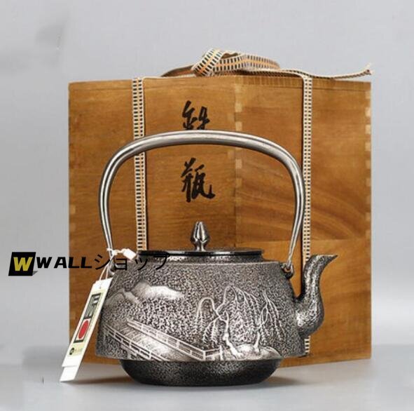 2025年最新】Yahoo!オークション -鉄瓶 砂鉄(鉄瓶)の中古品 2025年最新】Yahoo!オークション -鉄瓶 砂鉄(鉄瓶)の中古品