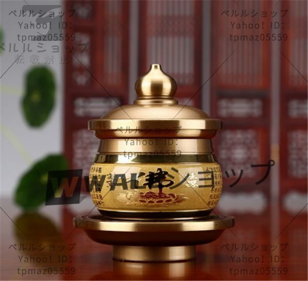 2025年最新】Yahoo!オークション -塗香器 洒水器の中古品・新品 2025年最新】Yahoo!オークション -塗香器 洒水器の中古品・新品