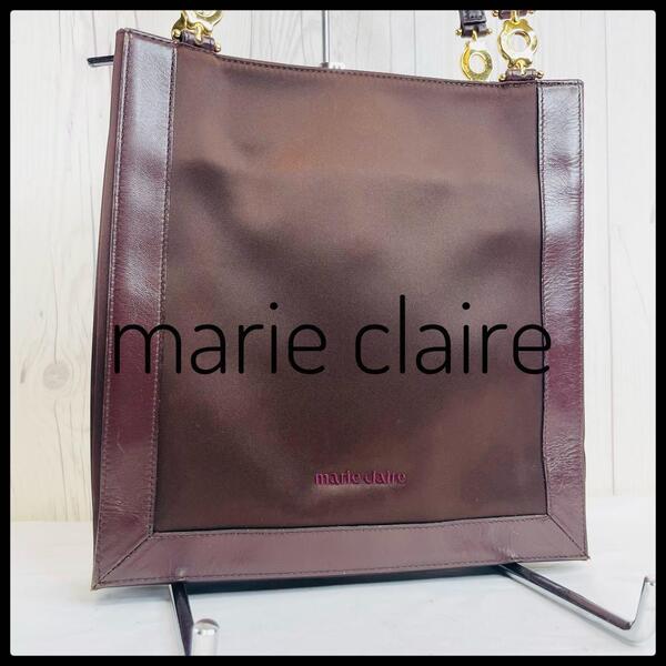 ★ marie claire ★ マリークレール ハンドバック トートバッグ ブラウン 茶色 肩掛け バッグ カバン