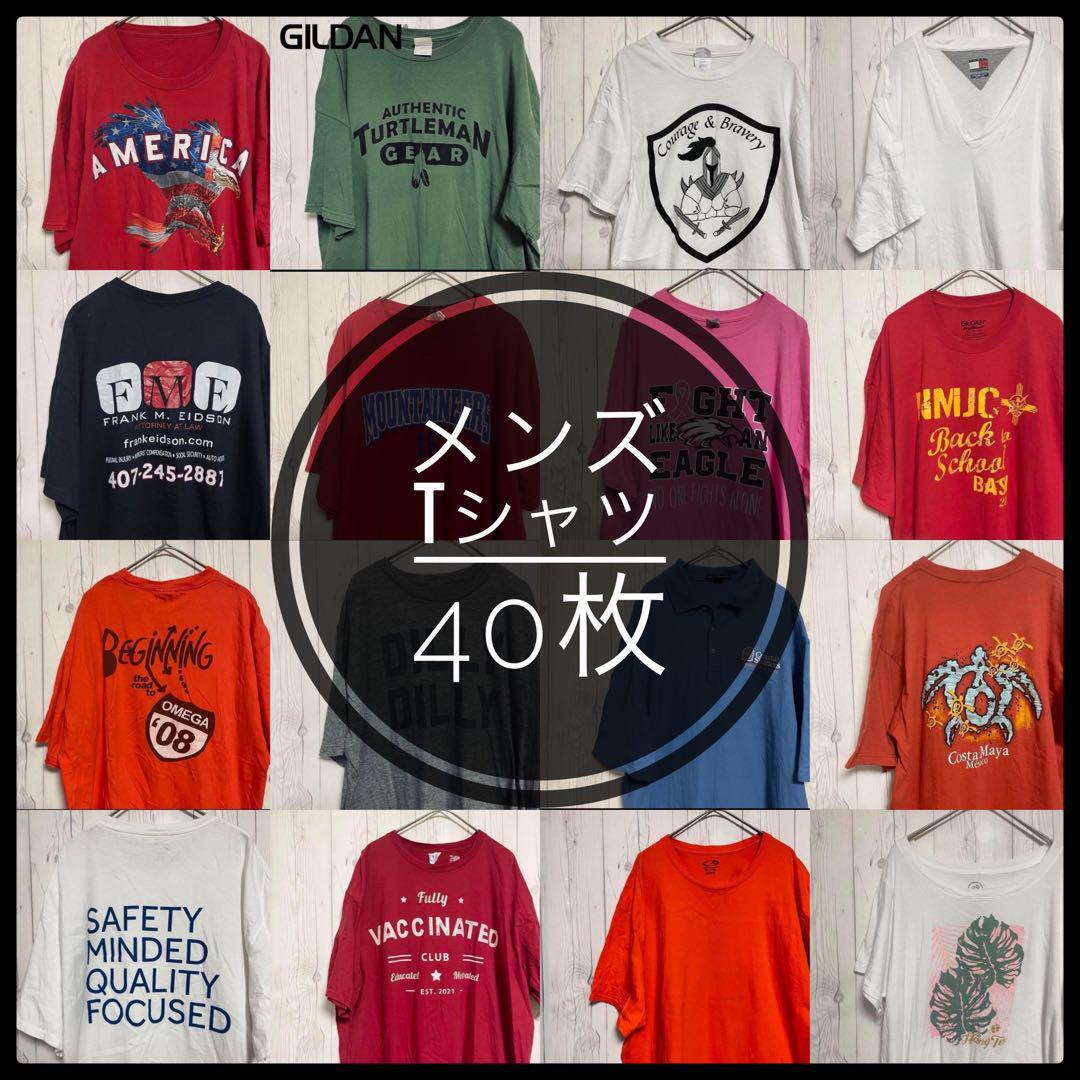 2025年最新】Yahoo!オークション -ベール(Tシャツ)の中古品 2025年最新】Yahoo!オークション -ベール(Tシャツ)の中古品
