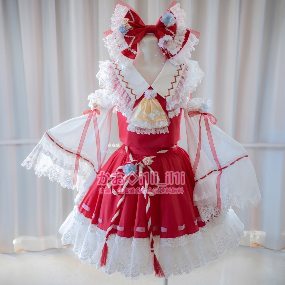 2025年最新】Yahoo!オークション -東方 博麗霊夢 コスプレの中古 2025年最新】Yahoo!オークション -東方 博麗霊夢 コスプレの中古