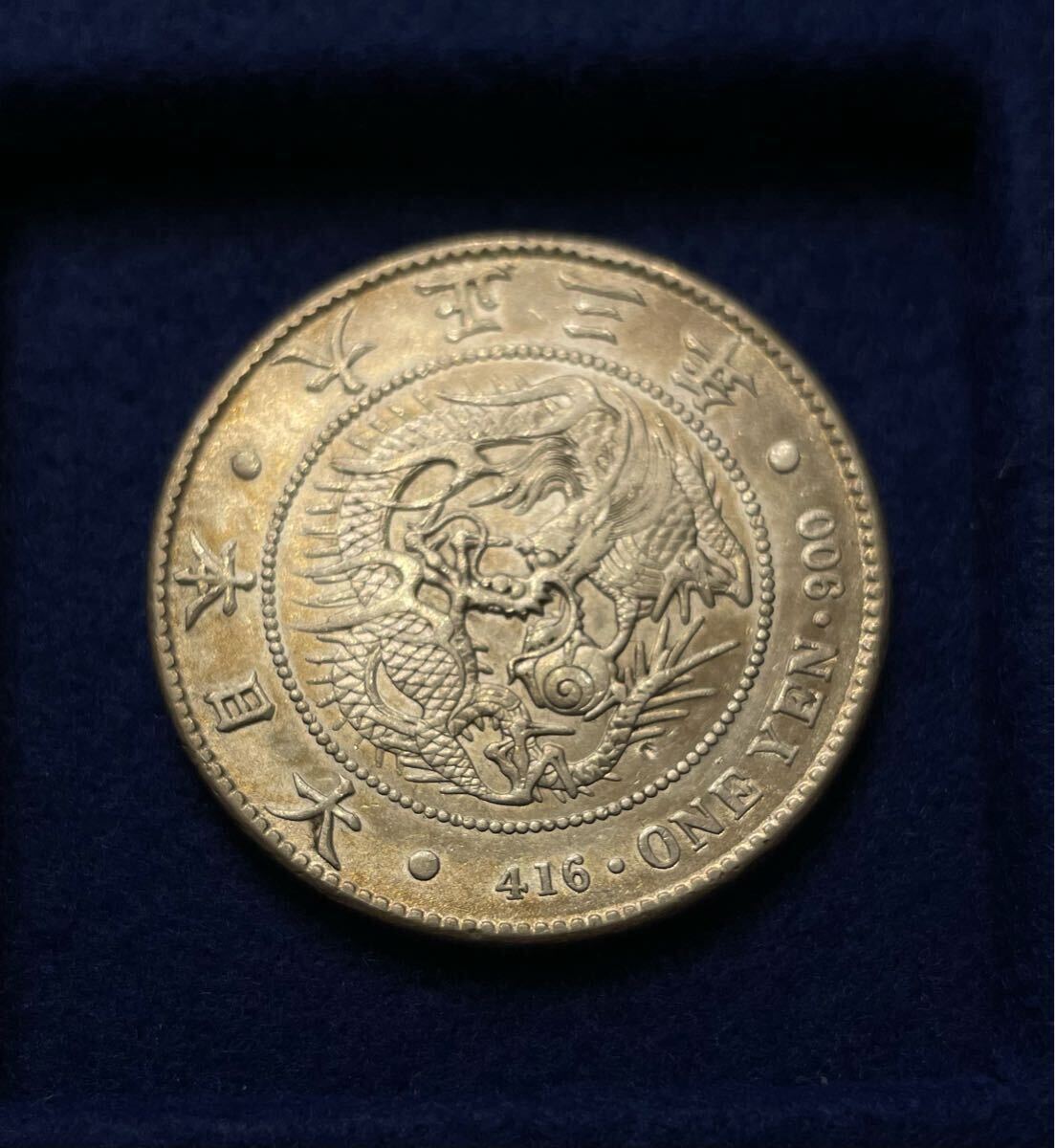 Yahoo!オークション -「1円銀貨 大正3年」の落札相場・落札価格 Yahoo!オークション -「1円銀貨 大正3年」の落札相場・落札価格