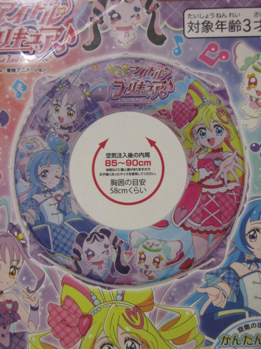 2025年最新】Yahoo!オークション -浮き輪 プリキュアの中古品 2025年最新】Yahoo!オークション -浮き輪 プリキュアの中古品