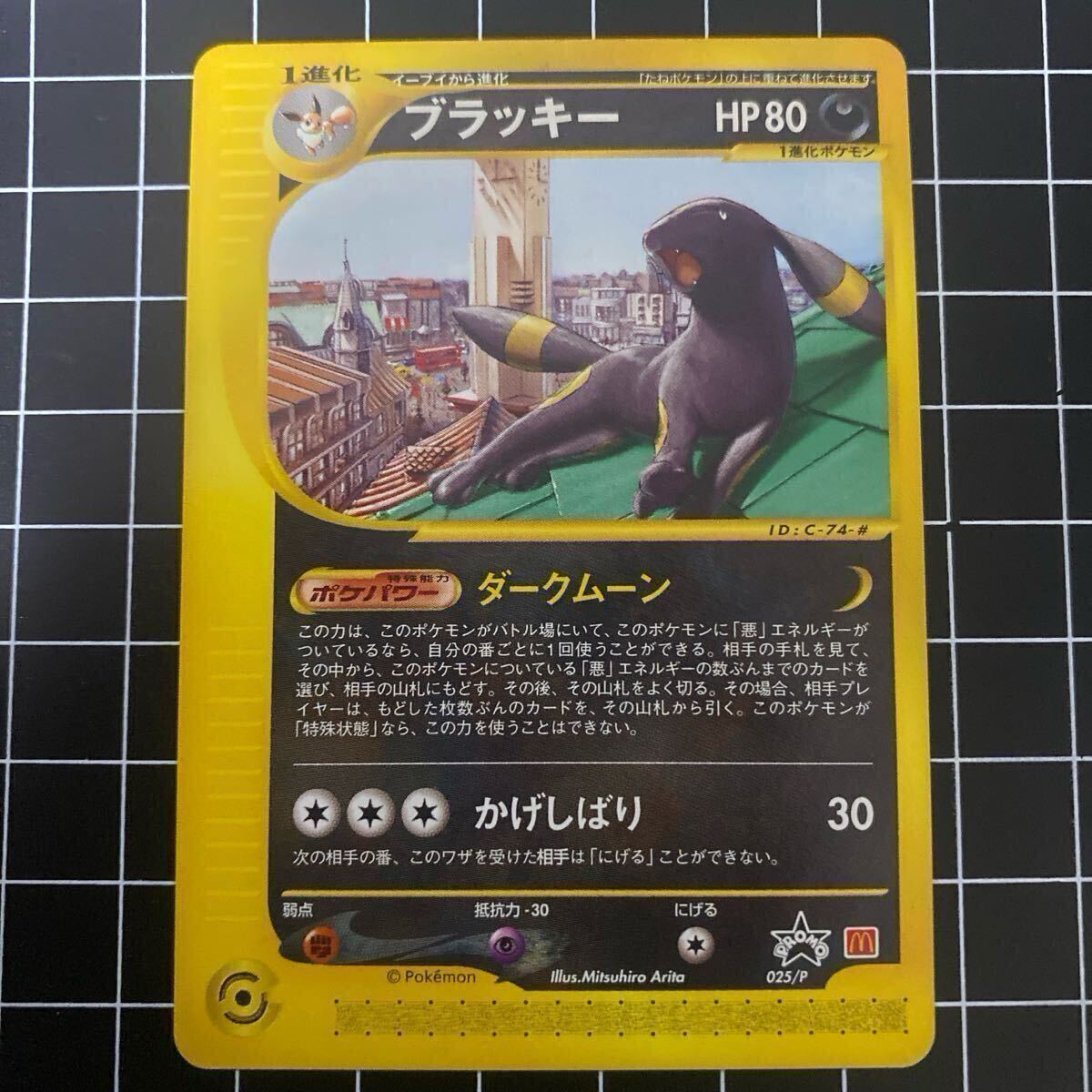 Yahoo!オークション -「ポケモンカードe ブラッキー」の落札相場 Yahoo!オークション -「ポケモンカードe ブラッキー」の落札相場