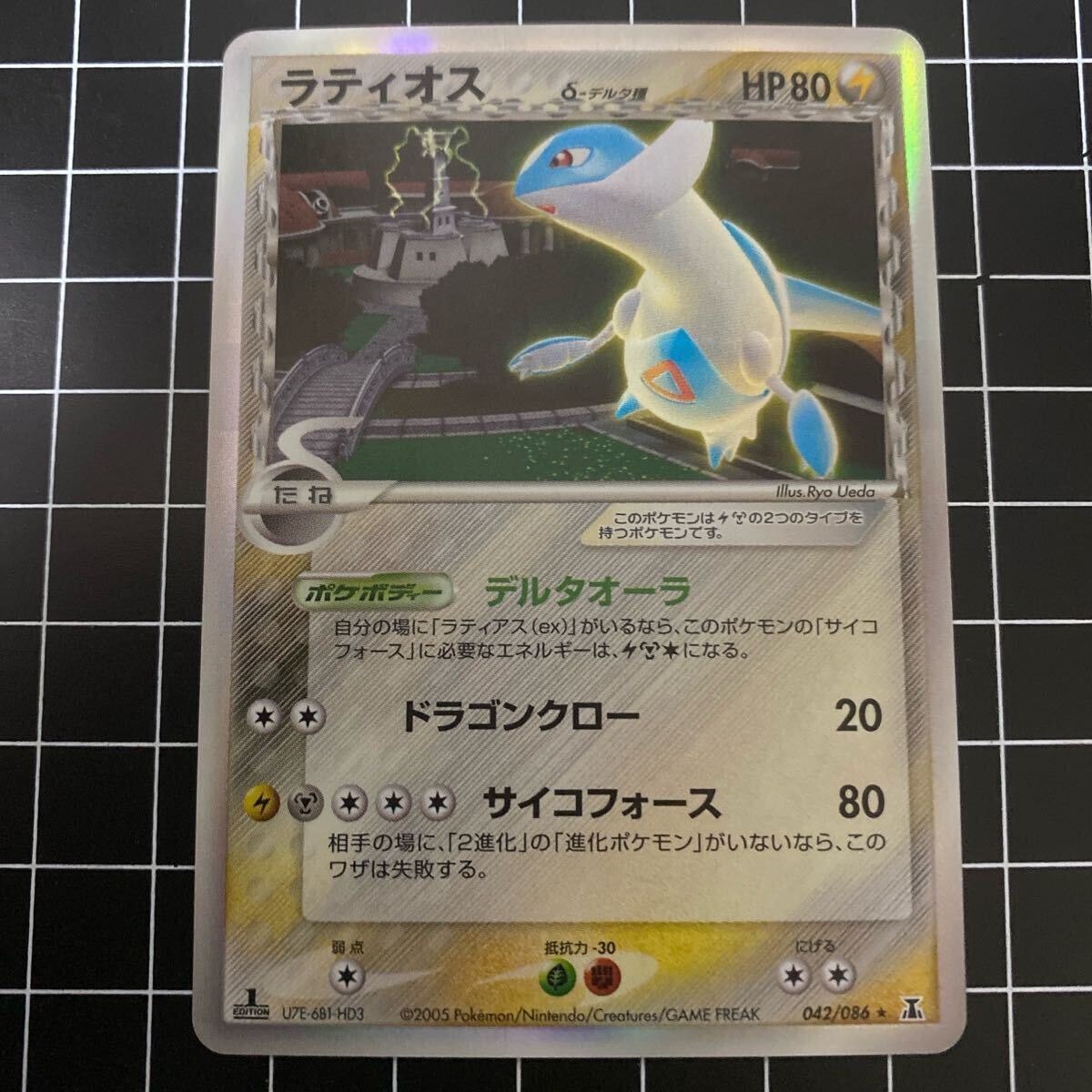 2025年最新】Yahoo!オークション -ポケモンカード デルタ種の 2025年最新】Yahoo!オークション -ポケモンカード デルタ種の