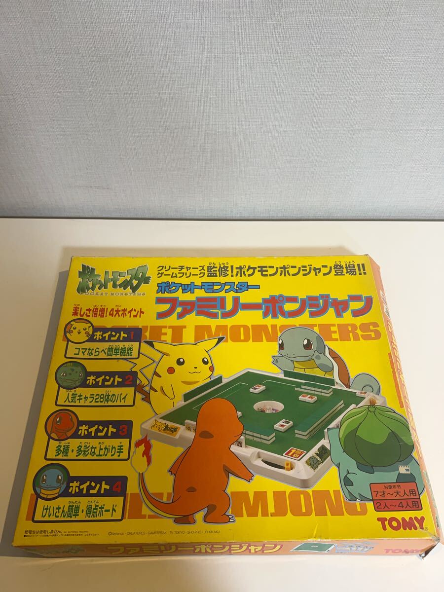 2025年最新】Yahoo!オークション -ポケモン ポンジャンの中古品 2025年最新】Yahoo!オークション -ポケモン ポンジャンの中古品