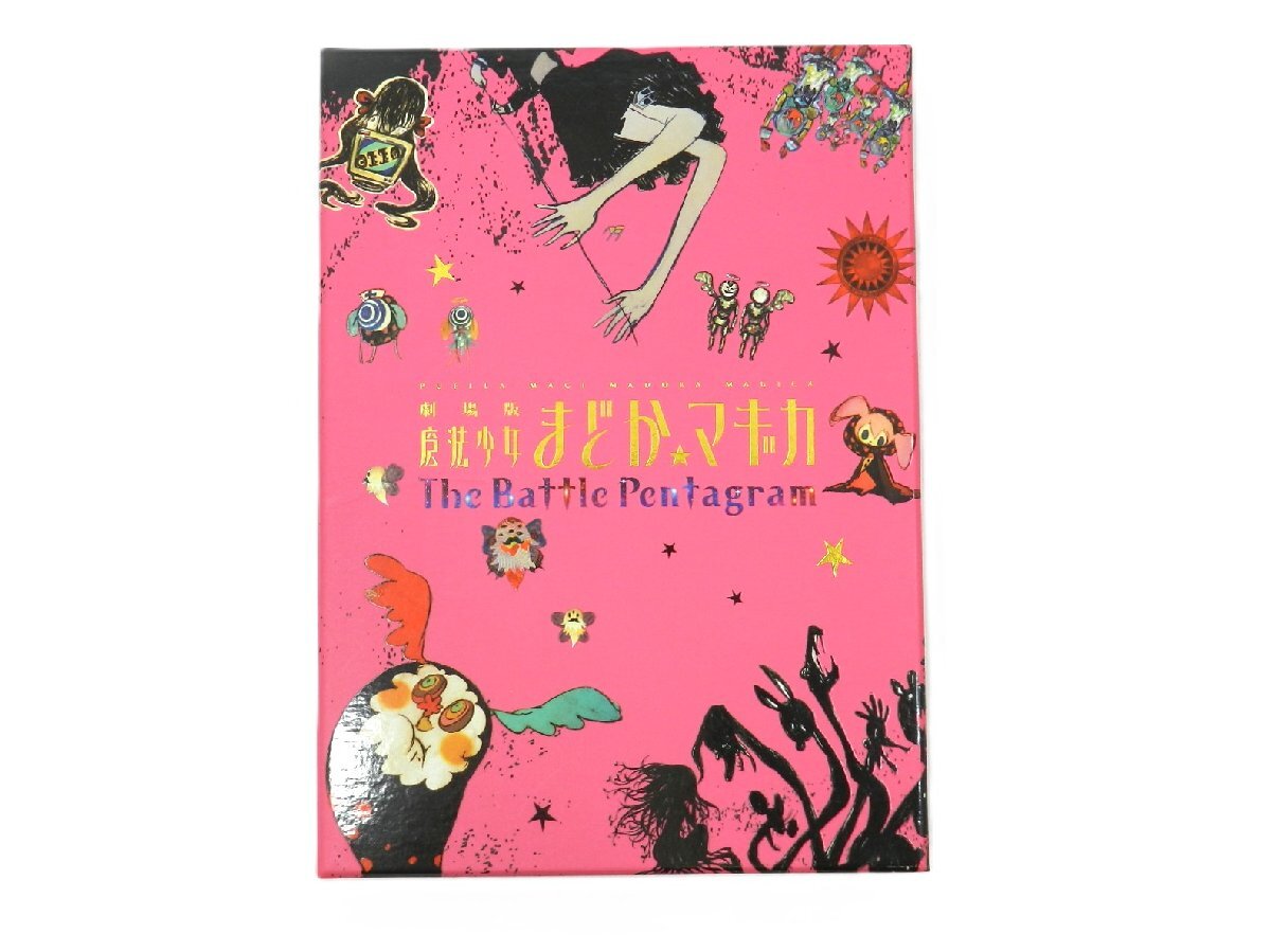 2025年最新】Yahoo!オークション -まどか☆マギカ the battle 2025年最新】Yahoo!オークション -まどか☆マギカ the battle