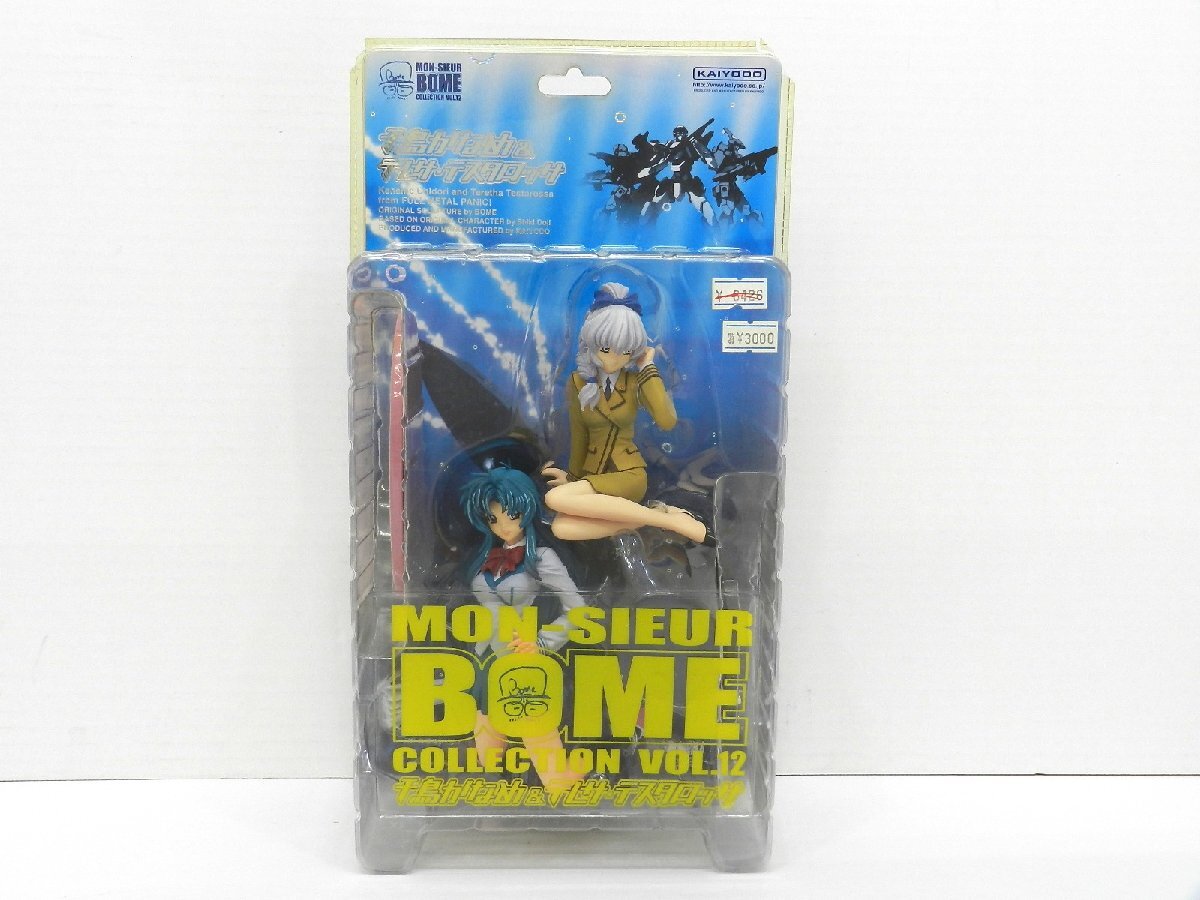 MegaHouse - 千鳥かなめ 水着版2タイプ（フルメタル・パニック