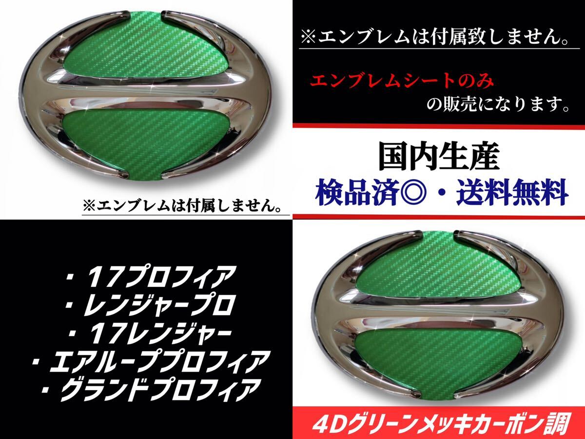 福袋 売れ残り 2025年最新】Yahoo!オークション -日野レンジャー 4dの中古品 バイクブランドグッズ