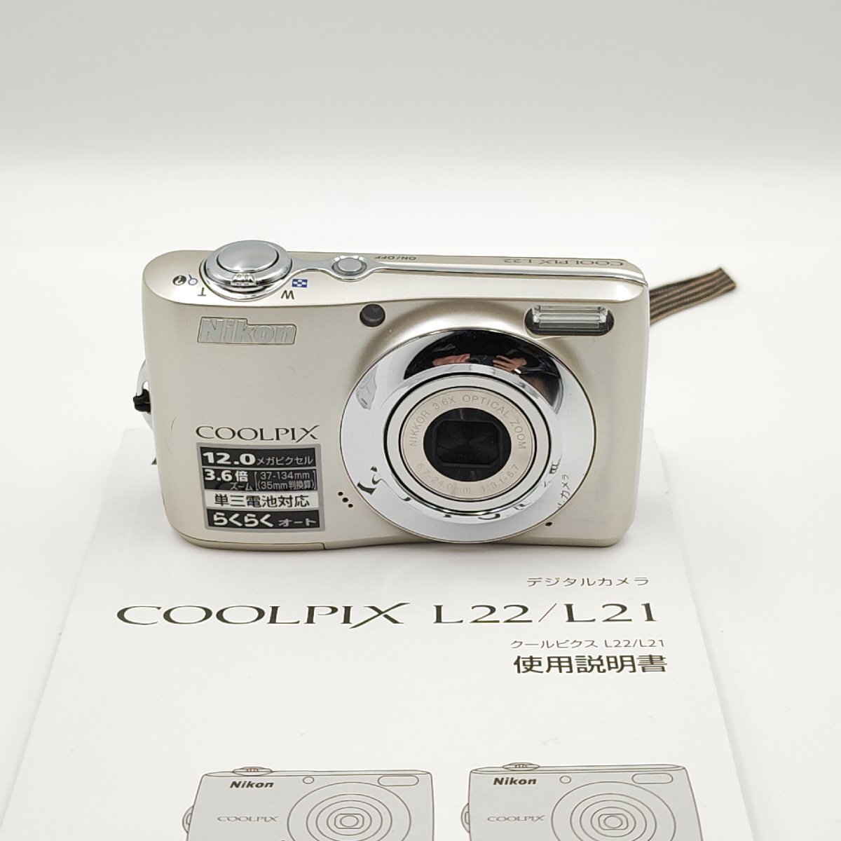 Yahoo!オークション -「coolpix l22」の落札相場・落札価格 Yahoo!オークション -「coolpix l22」の落札相場・落札価格
