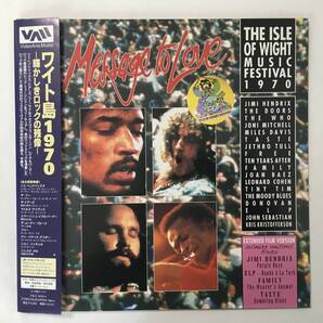 MESSAGE TO LOVW THE ISLE OF WIGHT MUSIC FESTIVAL 1970 JIMI HENDRIX THE DOORS THE WHO FREE JETHRO TULL MILES DAVIS