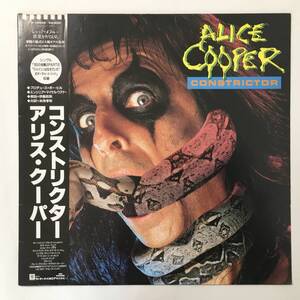 ALICE COOPER CONSTRICTOR