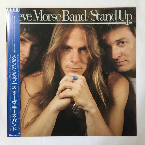 STEVE MORSE BAND STAND UP