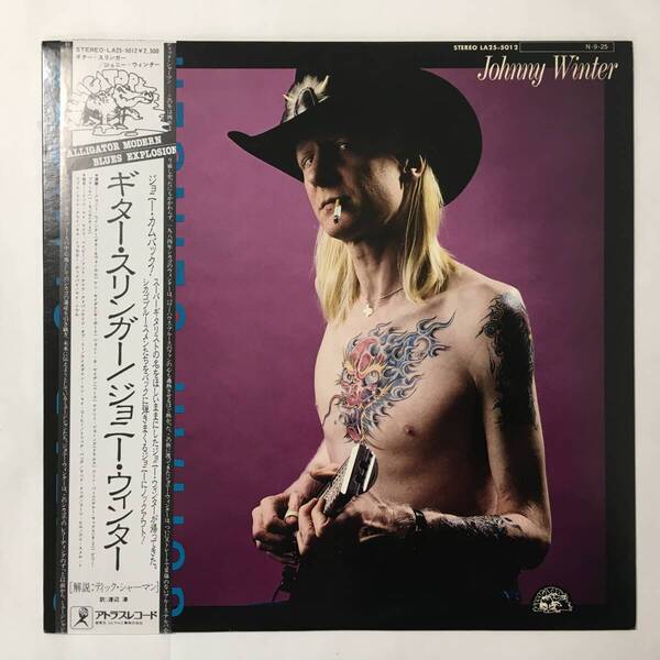 JOHNNY WINTER GUITAR SLINGER