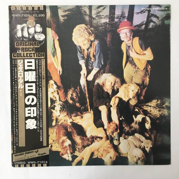 PROMO JETHRO TULL THIS WAS