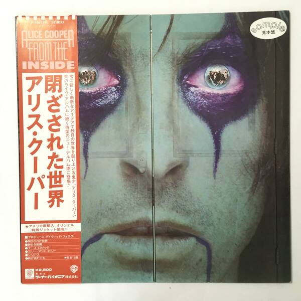 PROMO ALICE COOPER FROM THE INSIDE