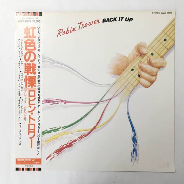 PROMO ROBIN TROWER BACK IT UP
