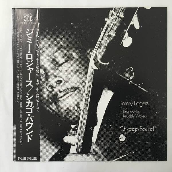 JIMMY ROGERS CHICAGO BOUND MUDDY WATERS LITTLE WALTER