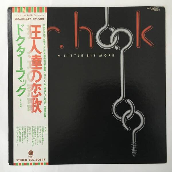 PROMO DR.HOOK A LITTLE BIT MORE
