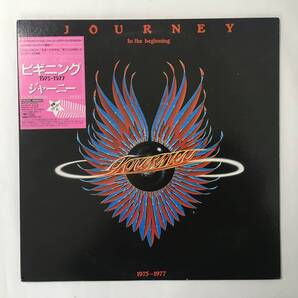 JOURNEY IN THE BIGINNING STICKER