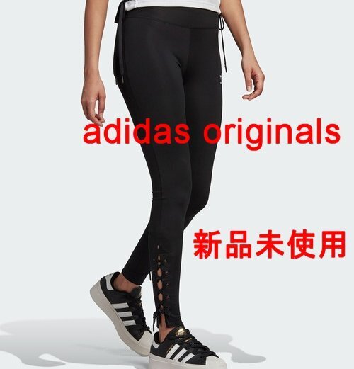 定価7370円新品(XL)アディダスオリジナルス adidas originals 黒7/8丈 レギンス スパッツ ハイライズ タイトフィット リボン付き