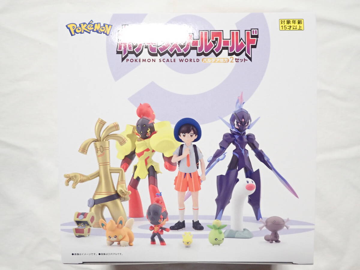 2025年最新】Yahoo!オークション -ポケモンスケールワールド