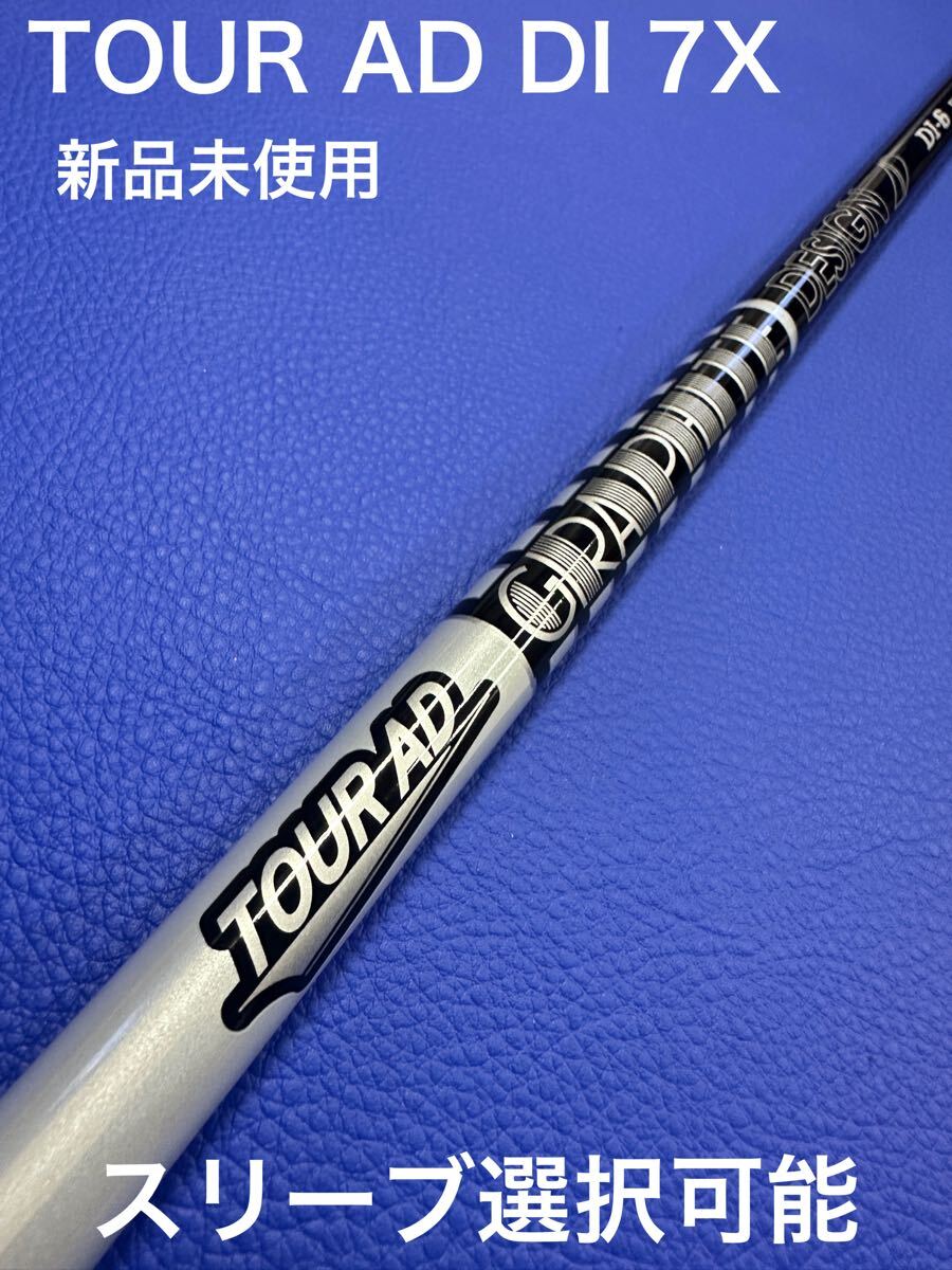 2025年最新】Yahoo!オークション -tour ad di-7xの中古品・新品 2025年最新】Yahoo!オークション -tour ad di-7xの中古品・新品
